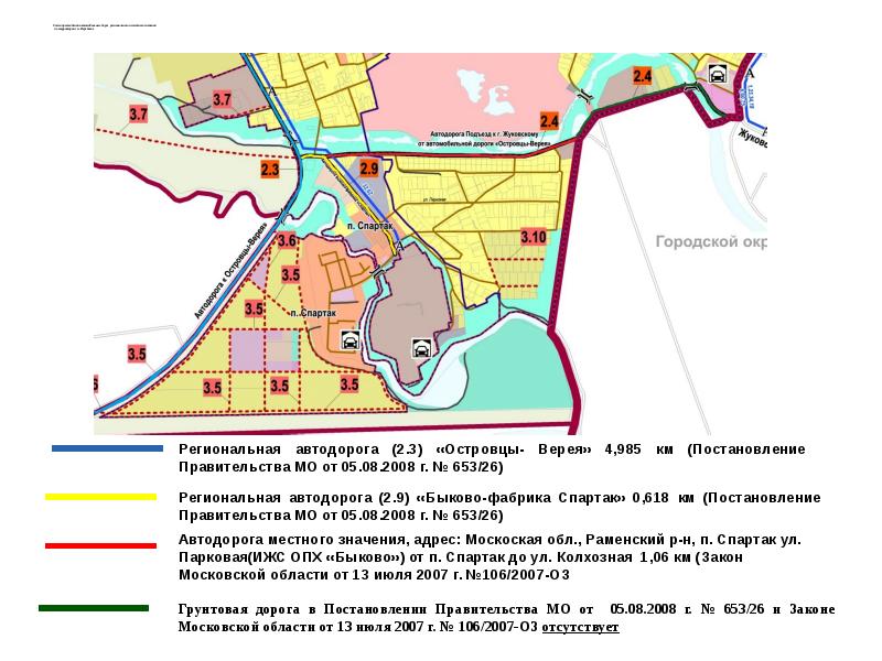 Карта дорог регионального значения