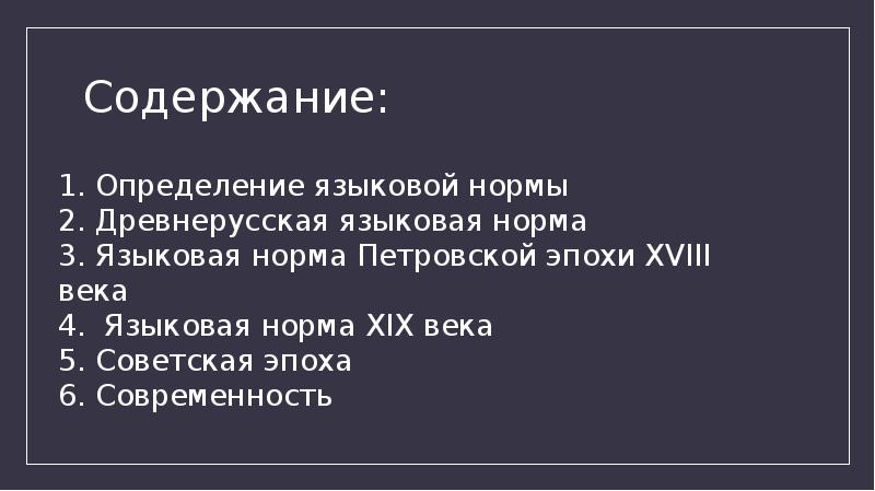 Определившись с языковым. Определившись с языковым