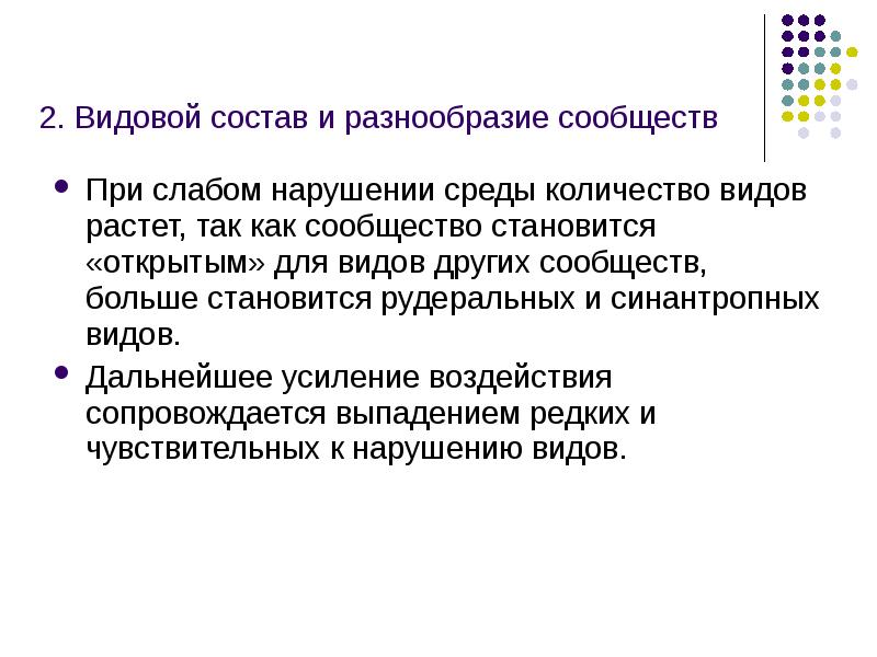 Формула показателя преломления света. Недельный план понедельник - пятница. Следующая среда число. Июль 2022. Следующая среда число.