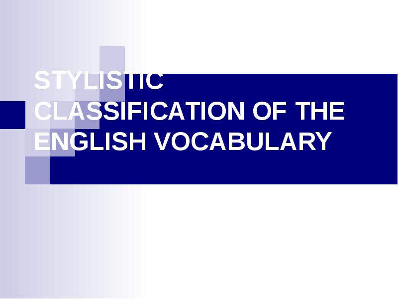 STYLISTIC CLASSIFICATION OF THE ENGLISH VOCABULARY STYLISTIC CLASSIFICATION OF THE ENGLISH VOCABULARY