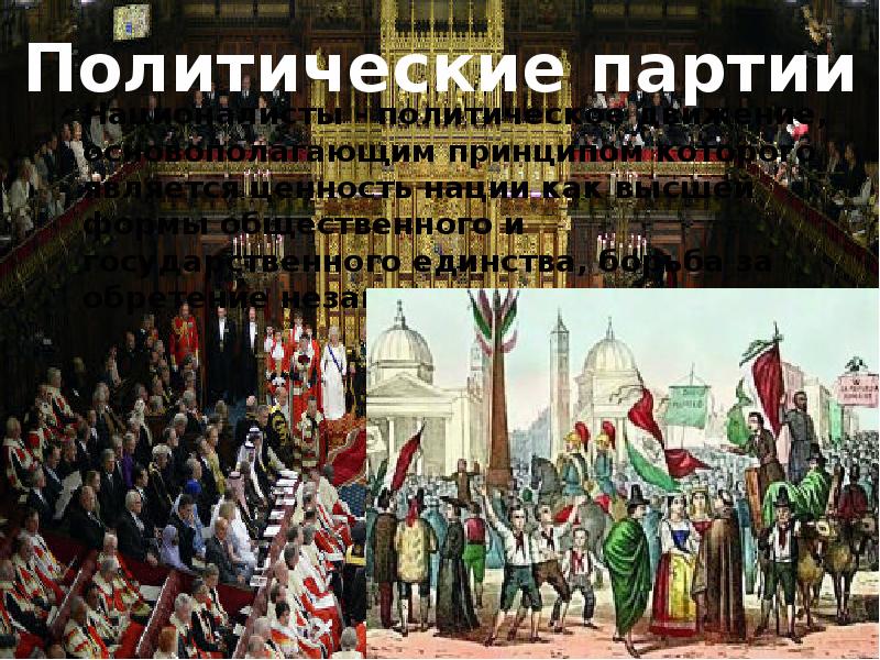 Транспортная революция 18. Транспортная революция в Европе в 18 веке. Влияние на экономику оказала транспортная революция. Влияние на экономику транспортной революции 19 века. Какое влияние оказывает на экономику оказала транспортная революция.