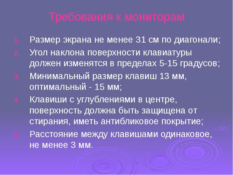 К плоскопанельным мониторам не относятся