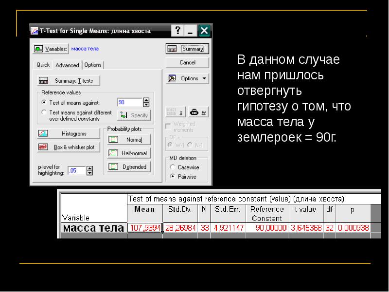 Single means. Программы UART. Терминал RS 485 программа. TCP Terminal. Realterm.