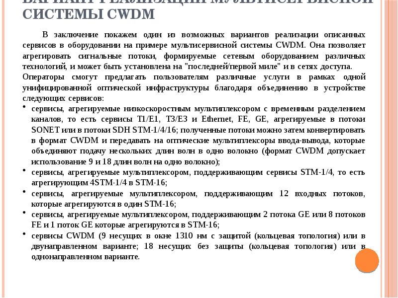Независимая гарантия. Удержание вещи должника виды. Удержание имущества должника виды. Ст 359 гк. Ст 359 гк.