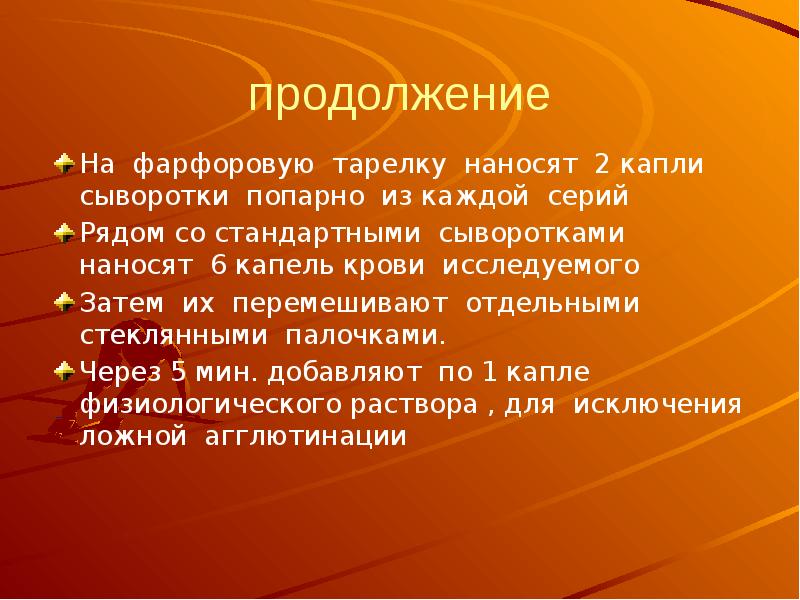 Привычка текст. Советы по избавлению от вредных привычек. Рекомендации как избавиться от вредных привычек. Слово привычка. Меню для Карлсона.