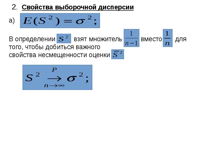 Взять определение