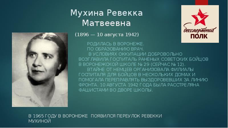 Катерина матвеевна