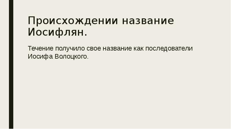 Достигает в течение 1. В течении 1 полугодия. График развития специалиста. Вершина горы. Системные эффекты гормонов.
