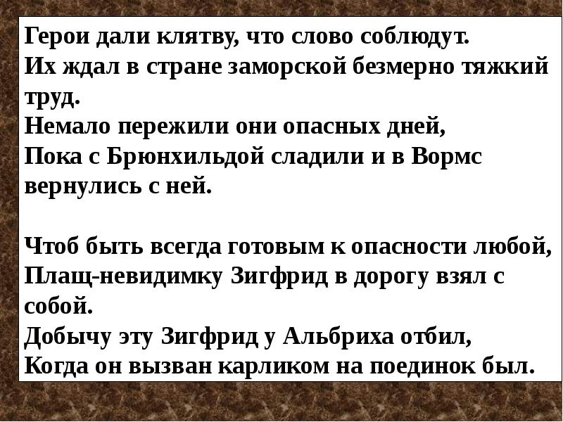 Клятва перед богом. Что если поклялся и не сдержал клятву. Клятва. Что если поклялся и не сдержал клятву. Нарушенная клятва.