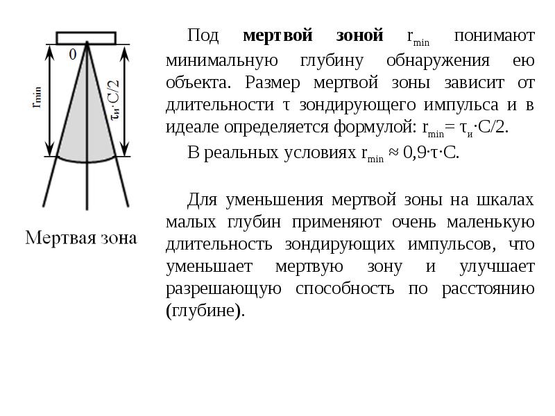 Как измерить глубину стола