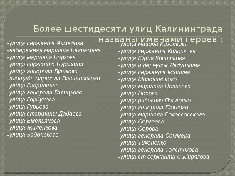 более шестидесяти. «солнце инков» денисова (1964). целители бывшие врачи в москве. более шестидесяти. касым кайсенов.