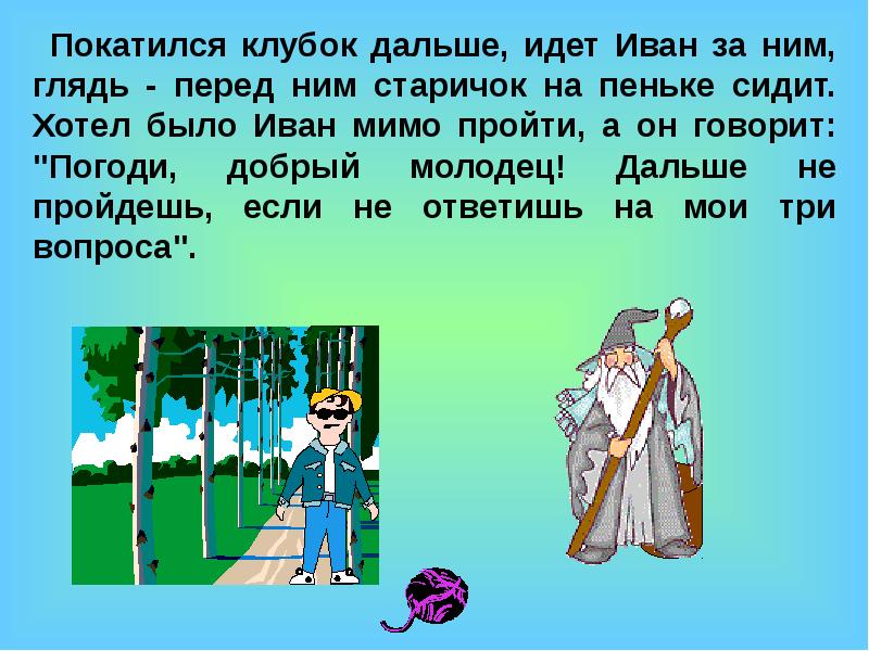 Идем дальше. Мемы про обаму и подъезды. Киргизские пословицы. Голову выше и дальше пошла с улыбкой. Далеко пойдешь.