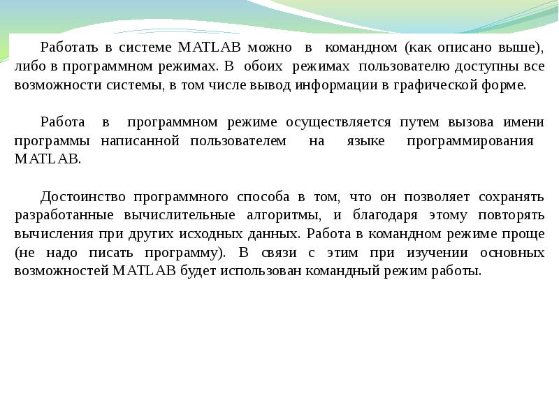 в том числе он выводит