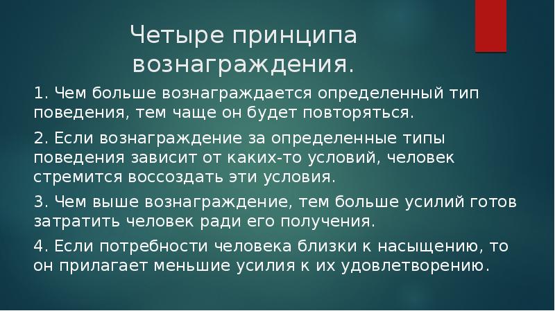 Теория социального действия м вебера презентация