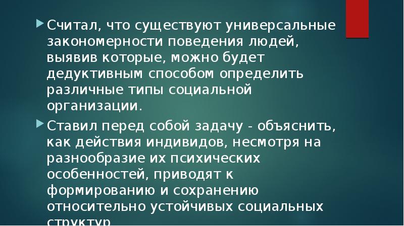 Бывает универсальный