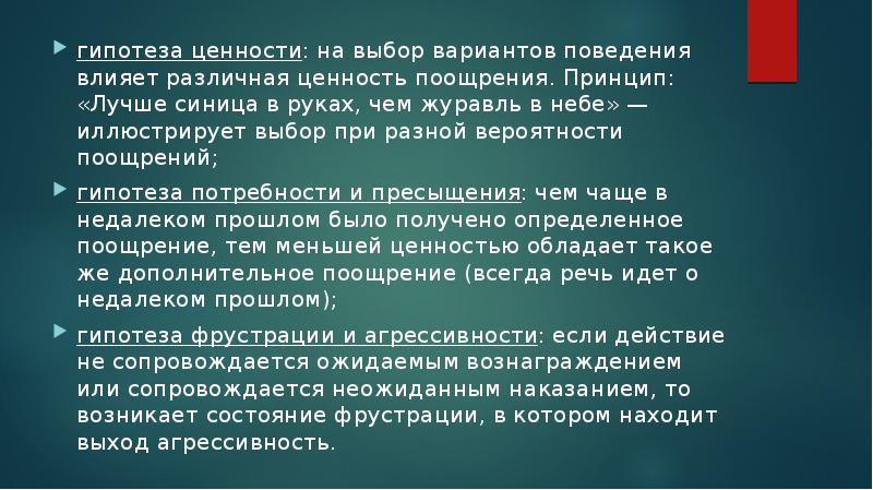 Теория социального действия м вебера презентация