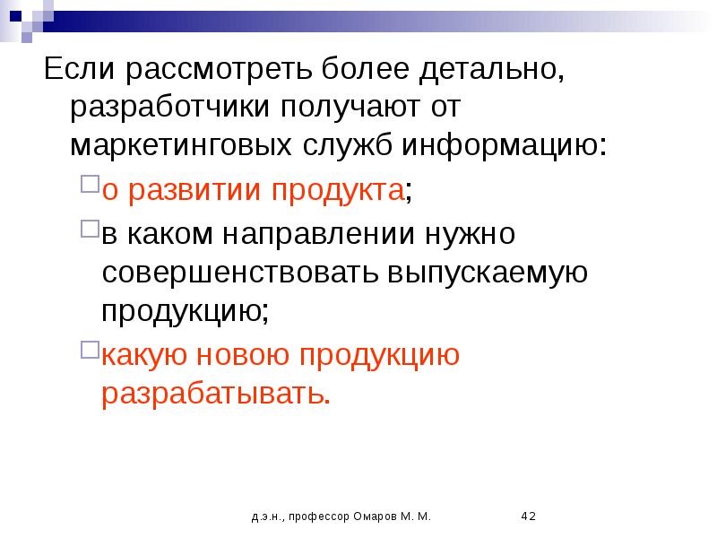 Более подробная информация. Для более подробной информации.