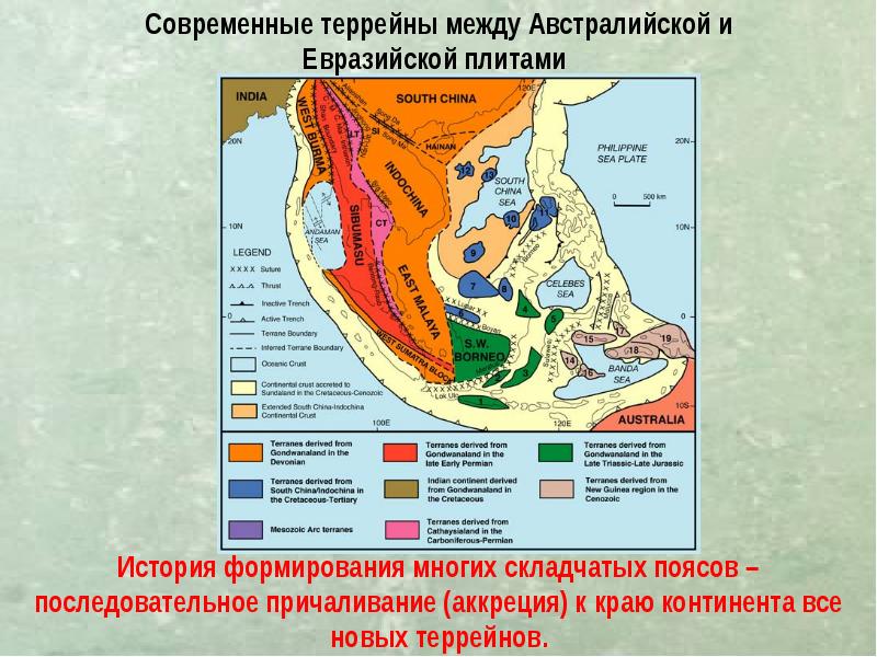 Карта складчатых поясов