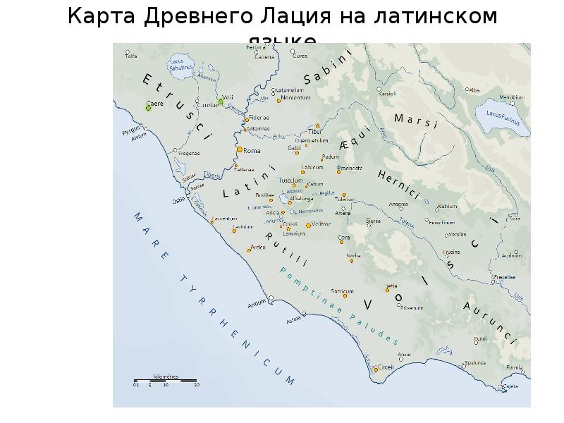 Карта где находится рим древний