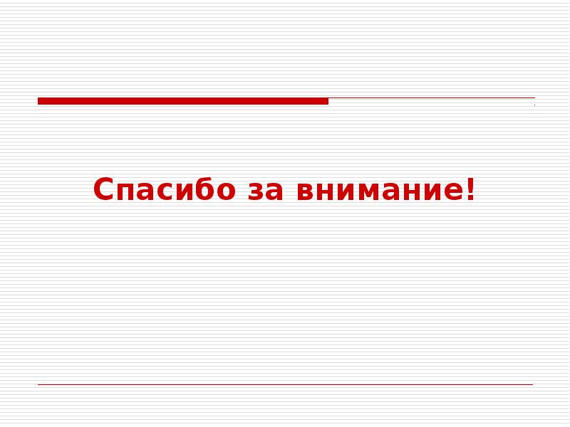 Итоговое повторение 9 класс презентация