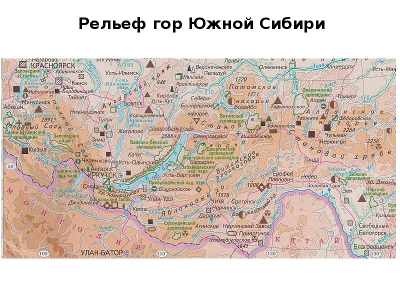 Карта юга сибири с городами