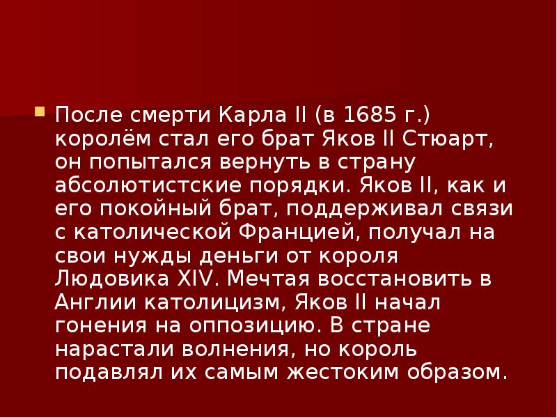 Бристоль презентация на английском