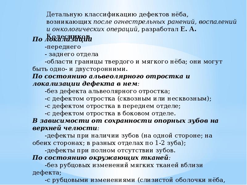 Врожденные и приобретенные программы поведения презентация