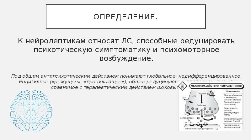 редуцированное питание плюсы и минусы. редуцировать. редуцированный глаз модель. приведенный глаз. редуцирующий метод тренировки.