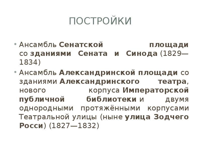 История и культура Санкт-петербурга