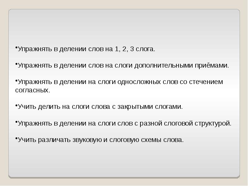 6 как создается исследовательский проект