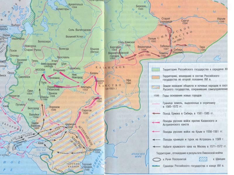 Карта похода русских войск на казанское ханство