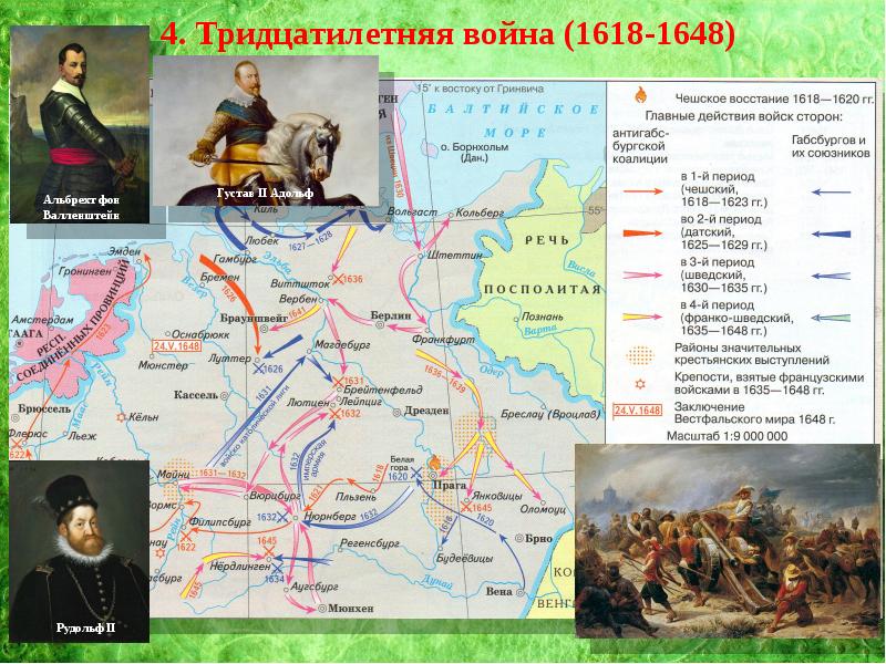 Карта 1648 года россия