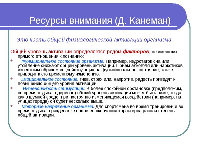 Южный федеральный университет