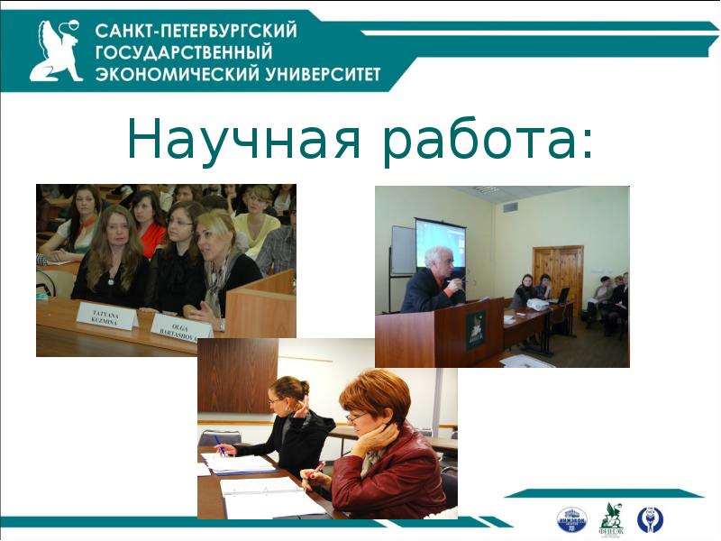 Презентация про факультет