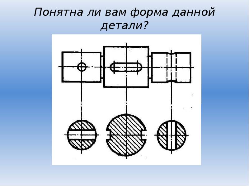 Дав деталь