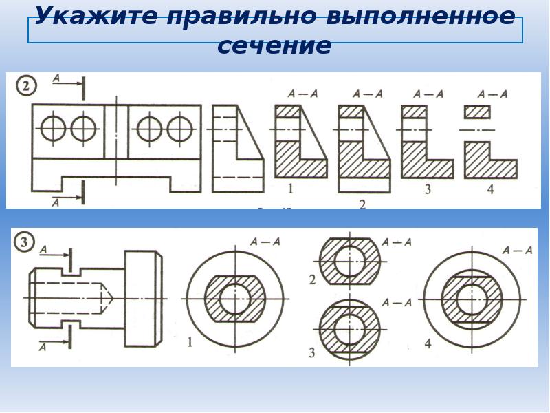 Чертежи искусно выполне ы