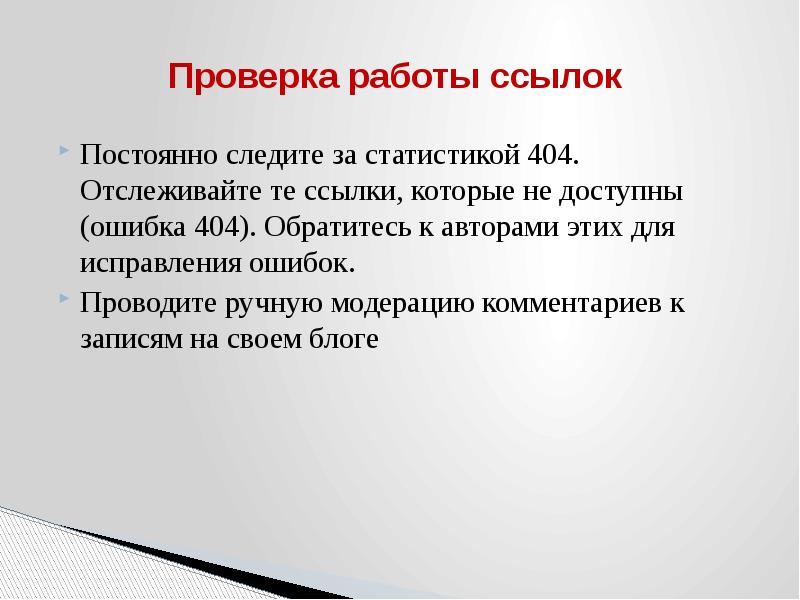 Проводится вручную. Методы и способы проведения псо. Методы предстерилизационной обработки. Проводится вручную. Проводится вручную.