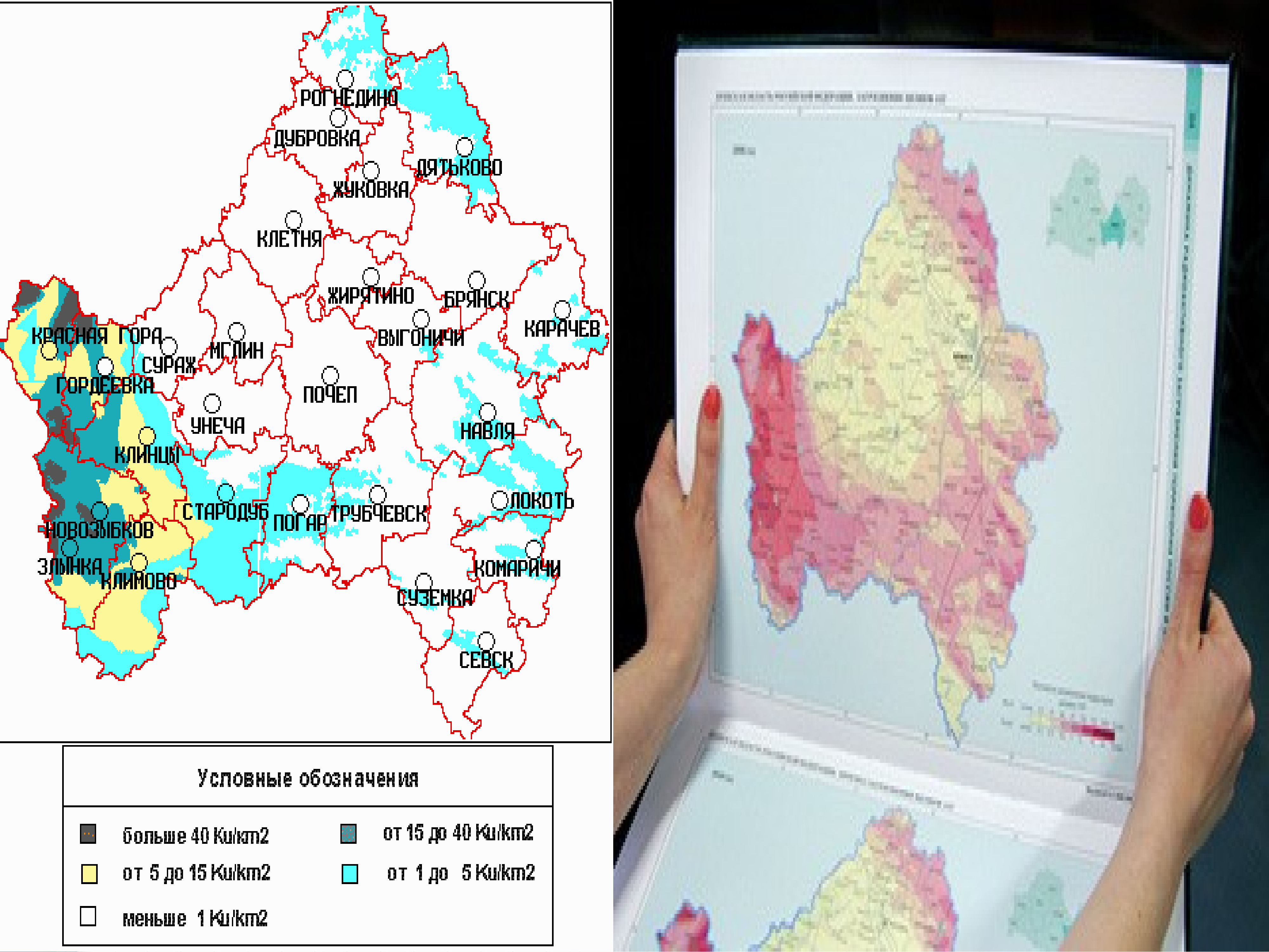 Карта дождя в брянске