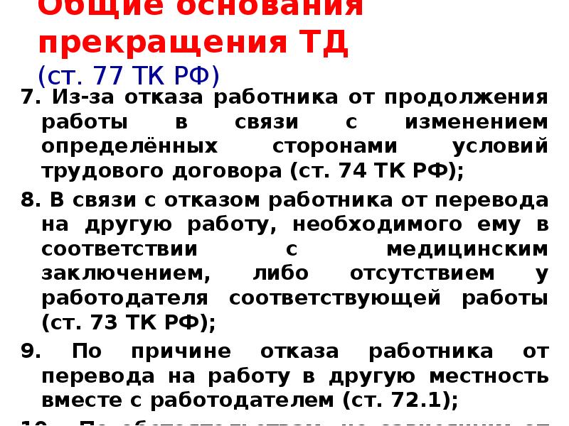 Правовое регулирование семейных отношений с участием иностранного элемента презентация