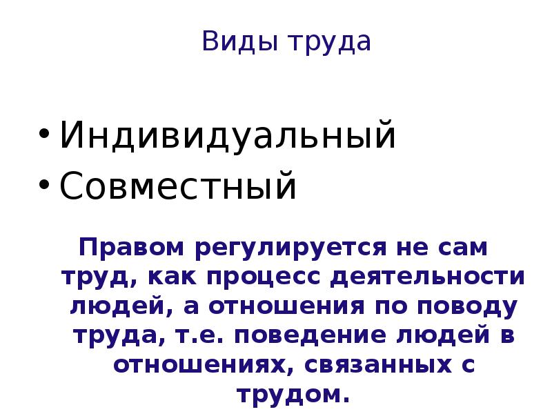 Правовое регулирование семейных отношений план егэ