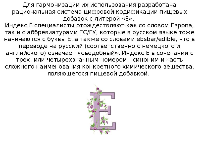 Специально разработан для использования в. Специально разработан для использования в