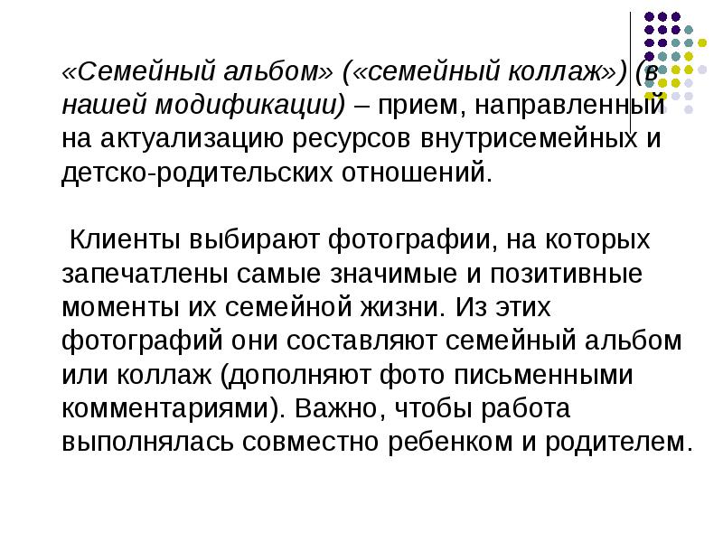 Актуализация ресурсов. Актуализация ресурсов