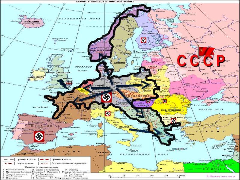 Все планы германии во второй мировой войне