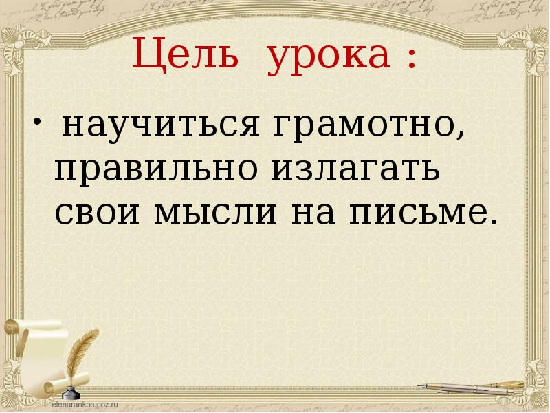 "Грамотно" или "граммотно": как пишется слово?