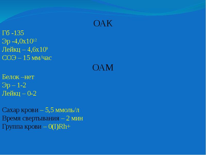 Определить удельную проводимость примесей. Распределение электронов по скоростям в металле. Распределение электронов по скоростям в металле. Чему равен 1 ферми. Оак hb 106.