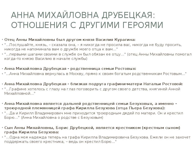 борьба за завещание графа