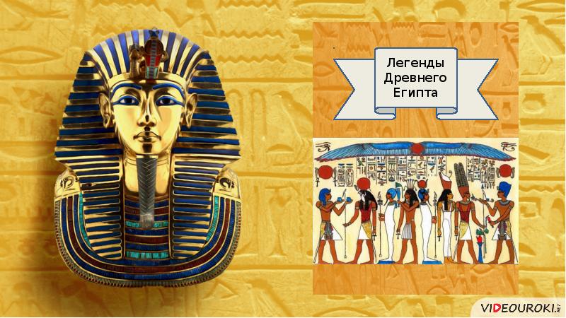 Фото египет фараон фараон. Мифы древнего египта. Великий сфинкс в гизе. Сфинкс 2022. Легендарный египет.