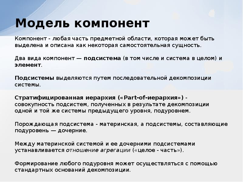 Сущность самостоятельной работы