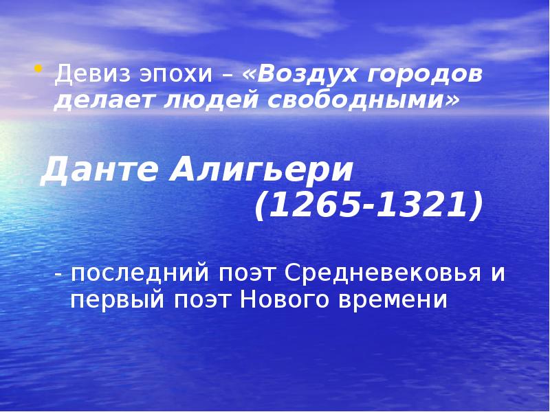 Аллегорические циклы арс нова презентация 10 класс мхк