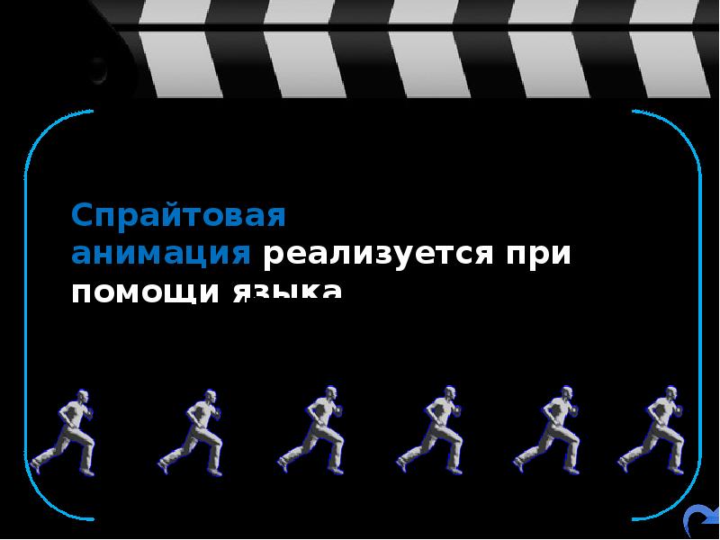 Мультипликация презентация. Кризис классической анимации презентация.